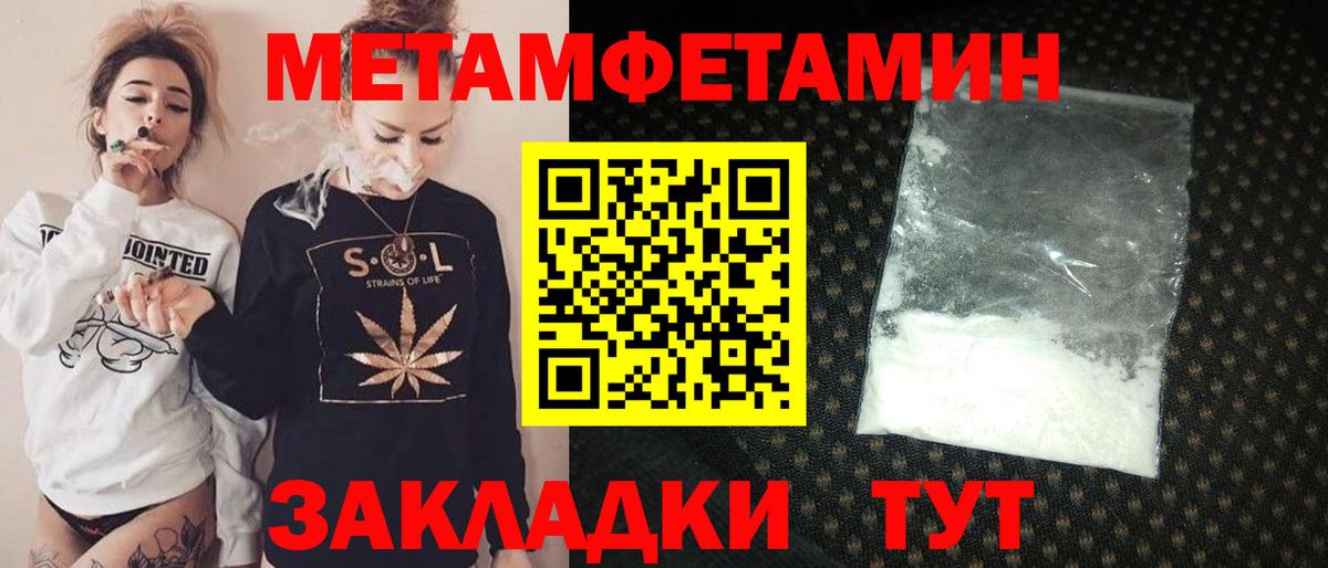 Амфетамин 97% Губаха