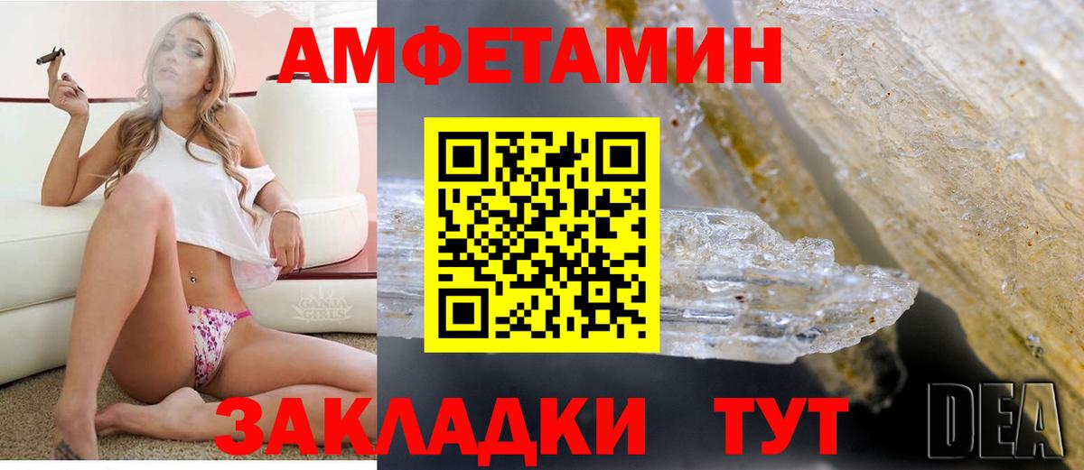 Галлюциногенные грибы Губаха