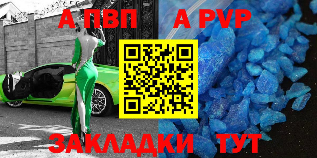 APVP СК КРИС  Вход с VPN  А ПВП СК КРИС  Альфа ПВП VHQ  Губаха 