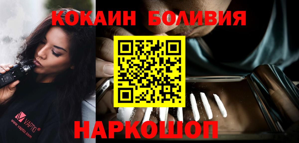 Кокаин VHQ Губаха