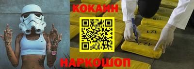 метамфетамин Кумертау