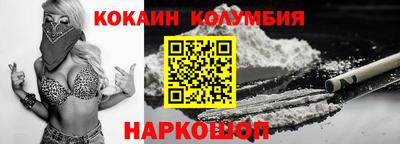 метамфетамин Кумертау