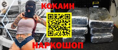 метамфетамин Кумертау
