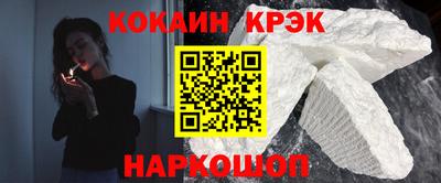 метамфетамин Кумертау