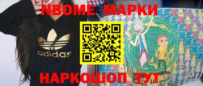 метамфетамин Кумертау