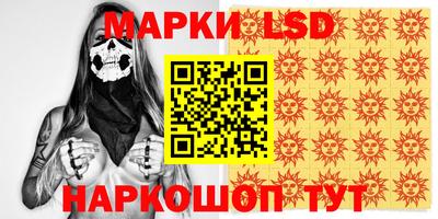 метамфетамин Кумертау