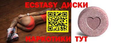метамфетамин Кумертау