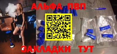 метамфетамин Кумертау