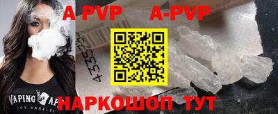 метамфетамин Кумертау