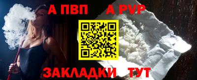 метамфетамин Кумертау