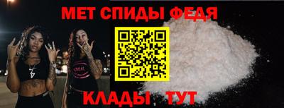 метамфетамин Кумертау
