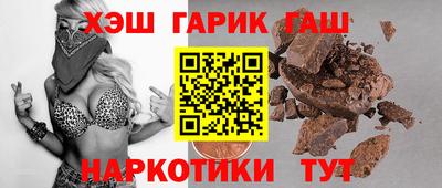 метамфетамин Кумертау