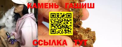 метамфетамин Кумертау