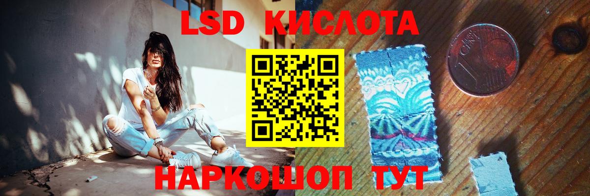 ЛСД экстази ecstasy  кракен ONION  Губаха  LSD-25 экстази кислота  Вход с VPN 