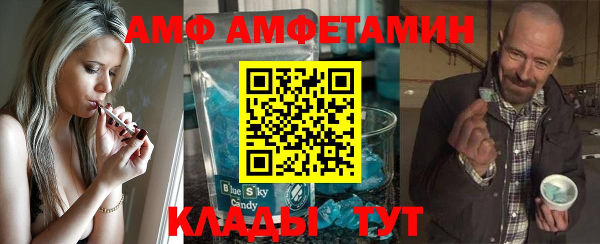 Первитин Декстрометамфетамин 99.9% Губаха