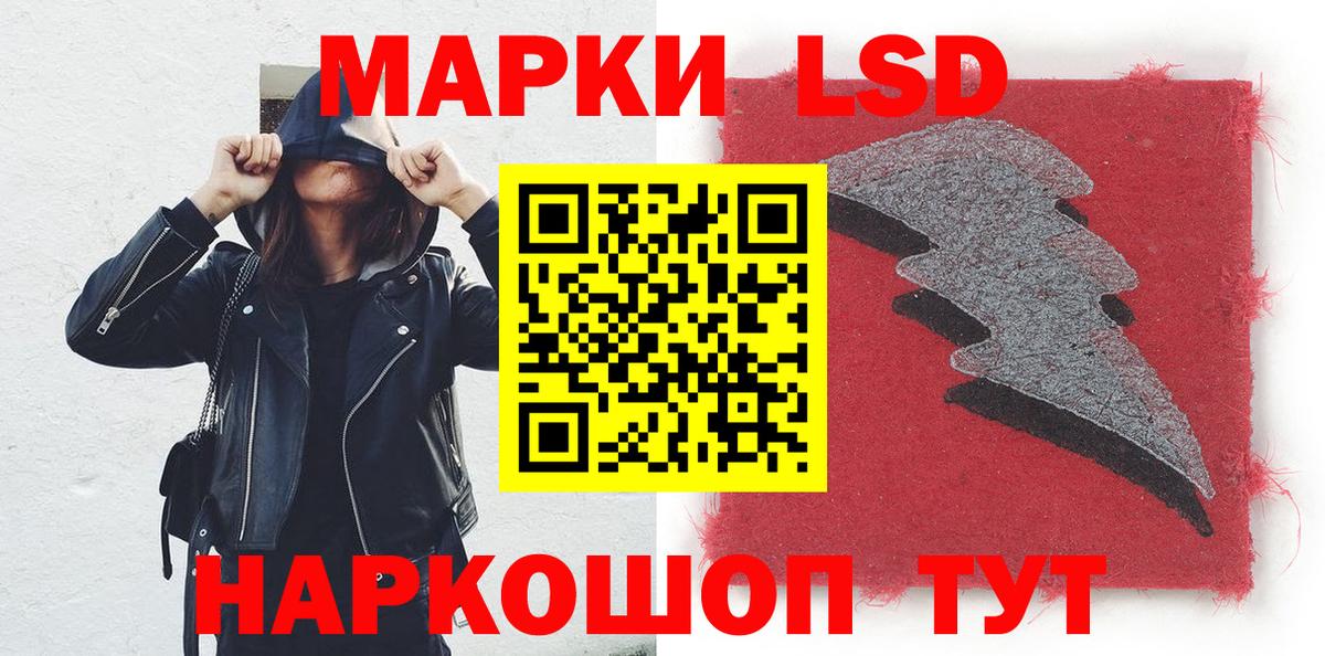 Наркотические марки 1,5мг Губаха